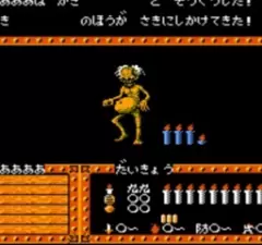 源平讨魔传无限血版
