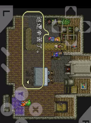 浪漫沙加3无限命版