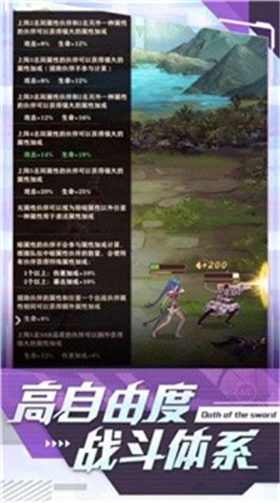 神明誓约九游版手游破解版