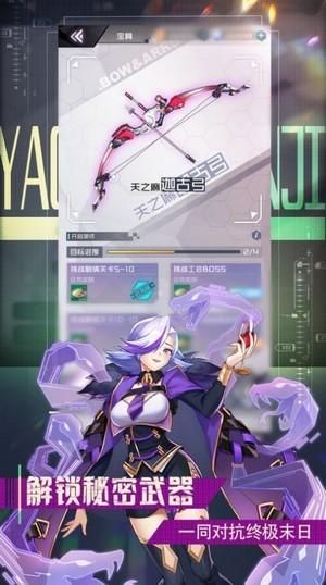 朋克少女安卓版