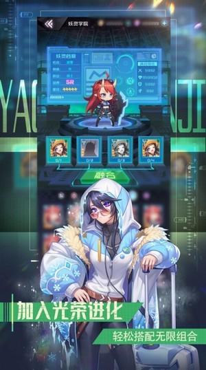 朋克少女安卓版