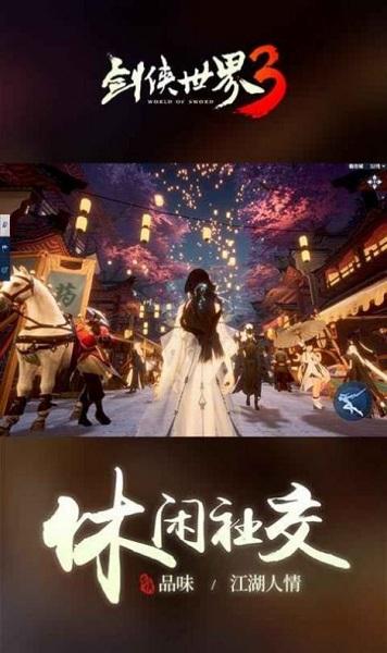 登仙小道安卓版