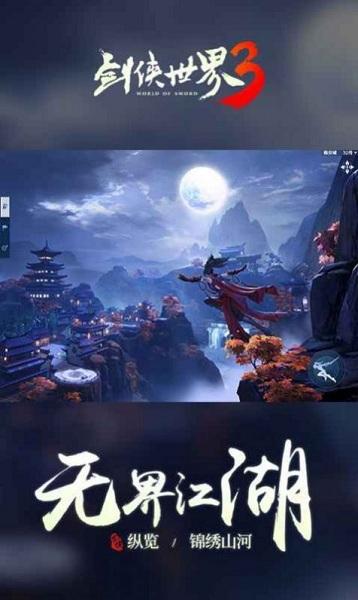 登仙小道安卓版