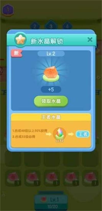暴走吧水晶赚钱版免费