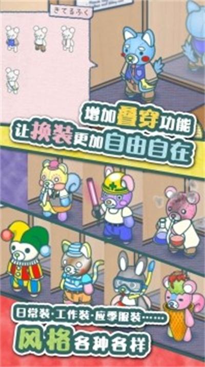 布偶动物的餐厅游戏