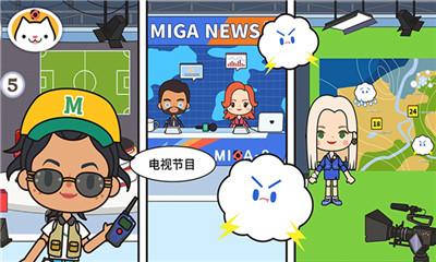 托卡王国小小明星安卓版