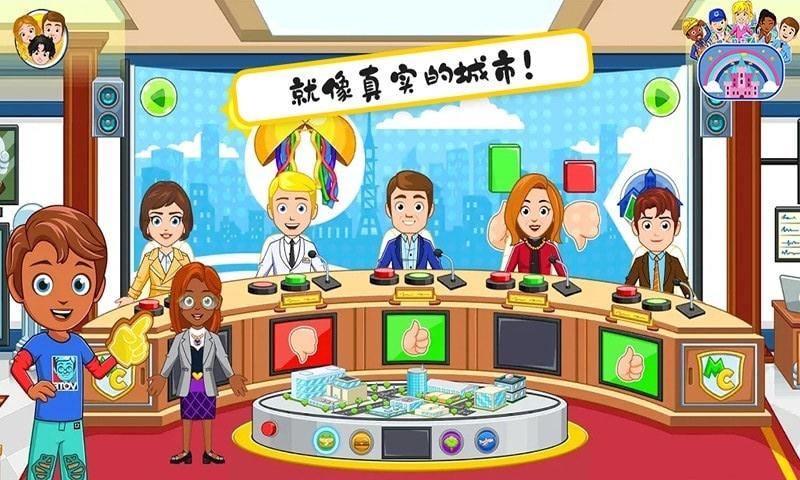 米加小镇选举日安卓版