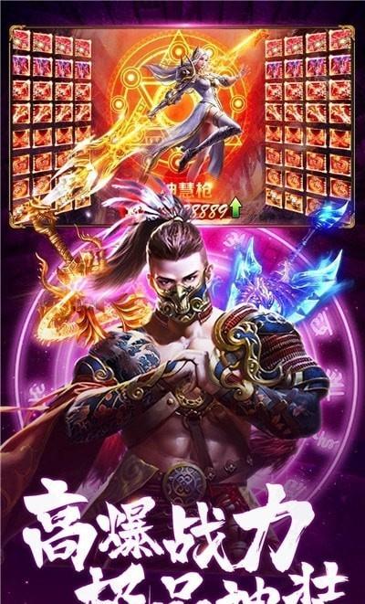 天命传说之女娲红包版手机版