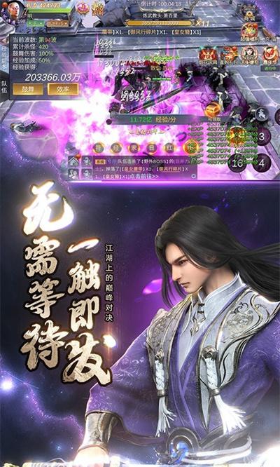 三生诀挑灯舞剑完整版bt版