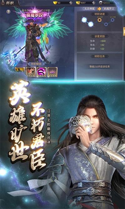 三生诀挑灯舞剑完整版bt版