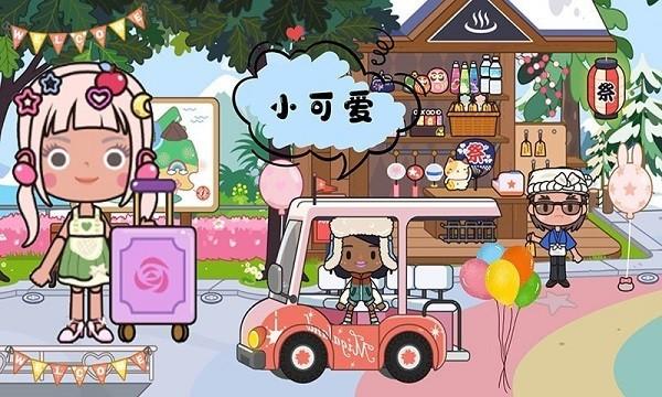 托卡乐园节日假期游戏