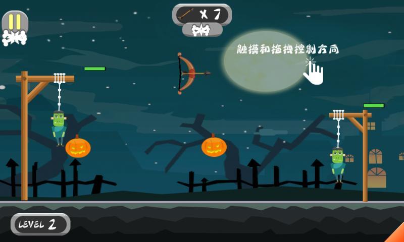 怪物求生安卓版