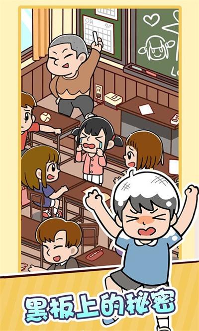 抖音妈妈三天没打我最新版