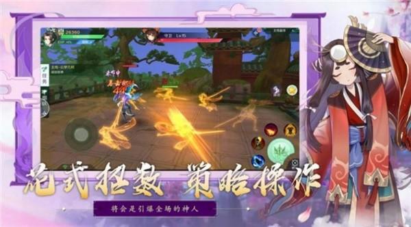 一剑冥河bt版最新破解版