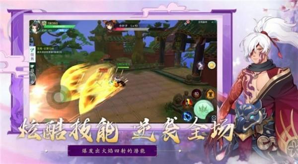 一剑冥河bt版最新破解版