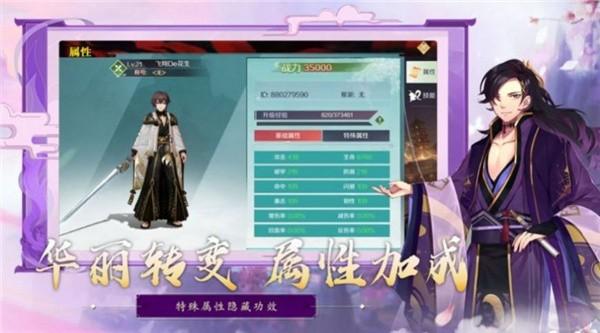 一剑冥河bt版最新破解版