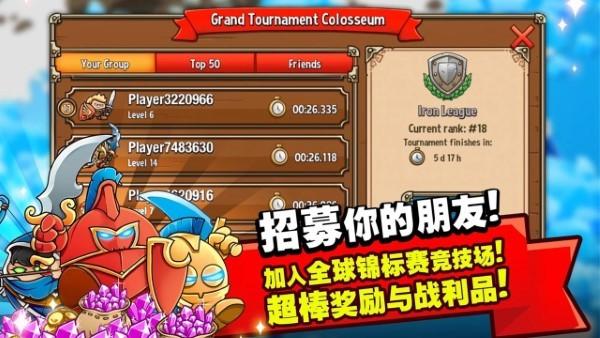 疯狂国王塔防战游戏