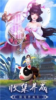 轩辕天玄决红包版免费版