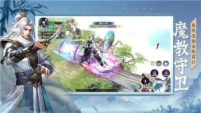 剑道纵横红包版手游