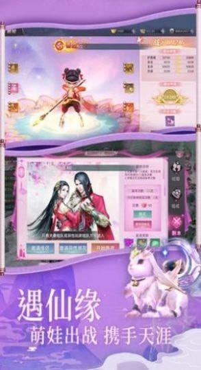 九荒噬天录bt版破解版