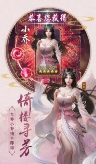 风起玉秀红包版满v变态版