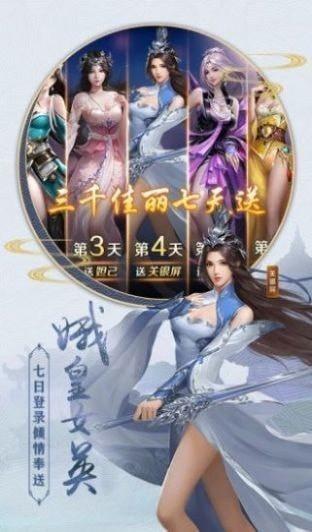 风起玉秀红包版满v变态版