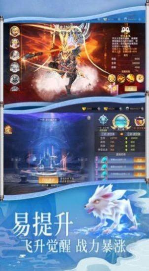 仙侠独尊万法红包版手游