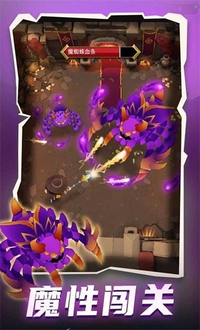 死神骑士团正式版游戏