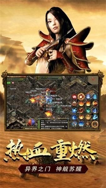 沙城无影刀单职业最新免费版