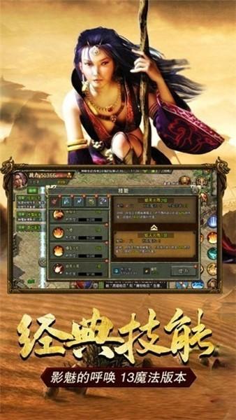 沙城无影刀单职业最新免费版