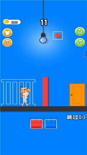小姐姐逃出去安卓版