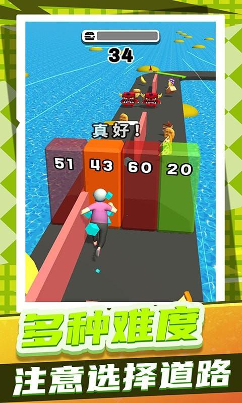 运动我贼6安卓版