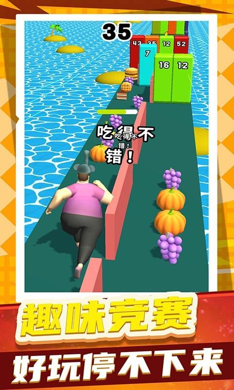 运动我贼6安卓版