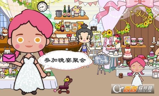 米加城堡梦想小镇