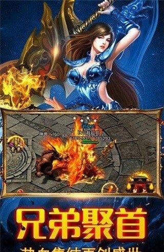 神器神途传奇
