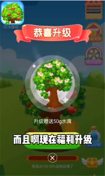 疯狂冲冲冲摇钱树bt版