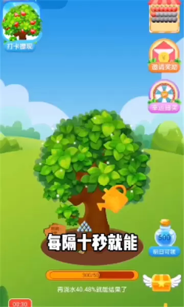 疯狂冲冲冲摇钱树bt版