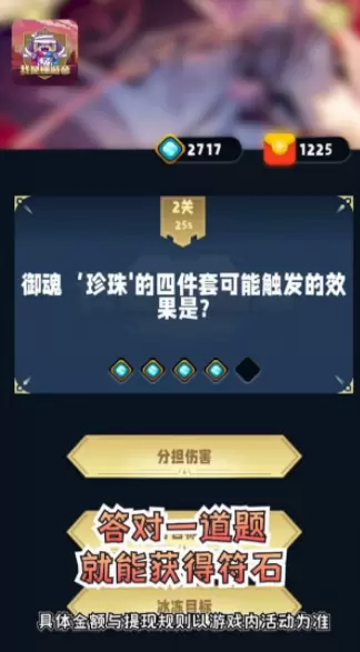 我是懂游帝红包版最低充值折扣版