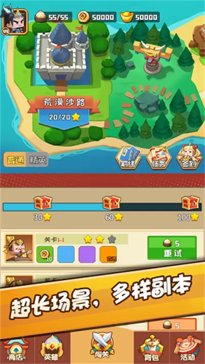 英雄弹弹弹完整版中文版