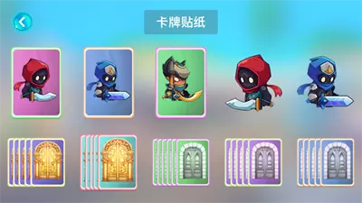 心跳之战正式版手游