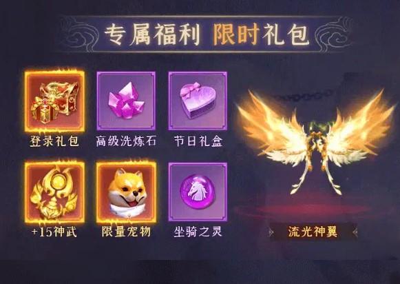 剑魂OL