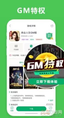无邪游戏