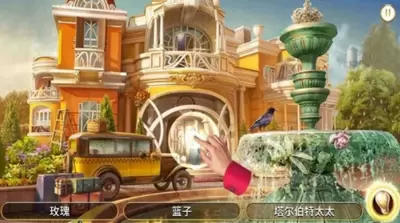 谜城庄园