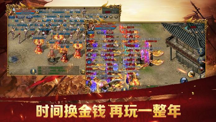 贪玩蓝月红包版