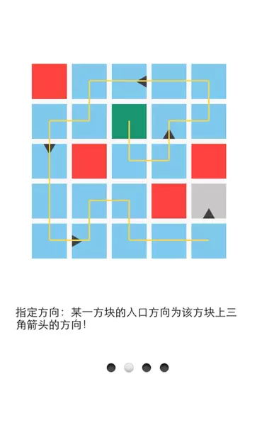 一划到底2手机版