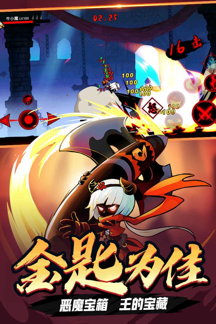 火柴人联盟最新破解版
