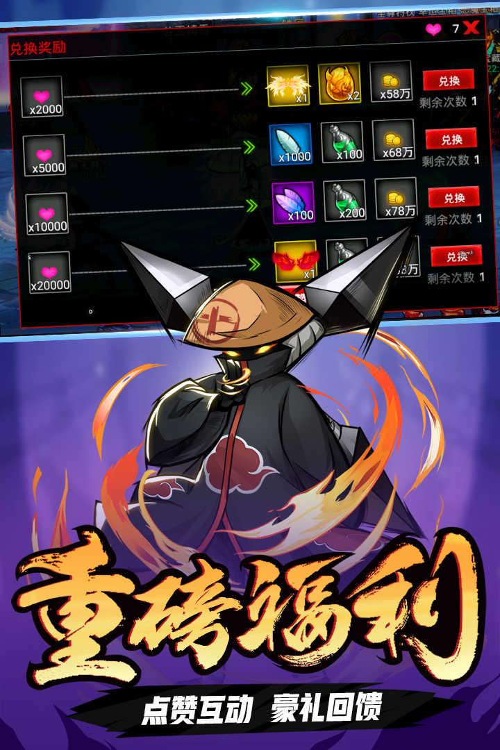 火柴人联盟最新破解版