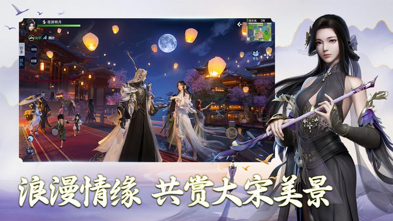 剑侠世界3西山居最新破解版