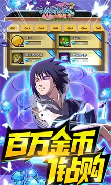 飞跃异大陆直装版