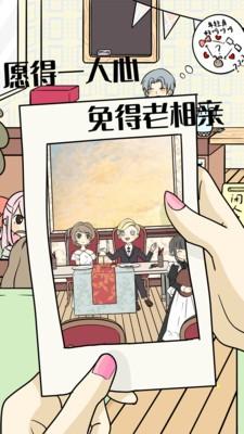 不想谈恋爱的理由提现版
